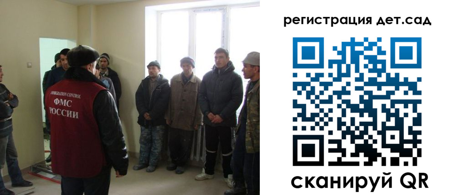 временная регистрация в квартире в Кировске